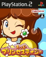 Super Princess Daisy BoxArt