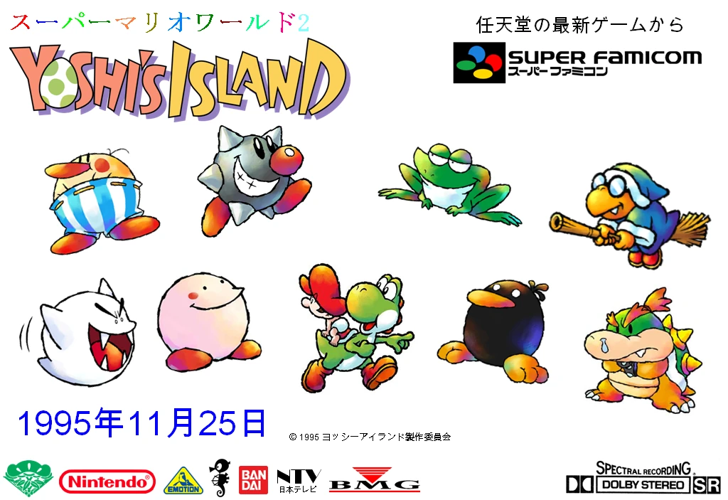Yoshi S Island Anime Film Fantendo Game Ideas More Fandom