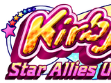 Kirby Star Allies Ultra