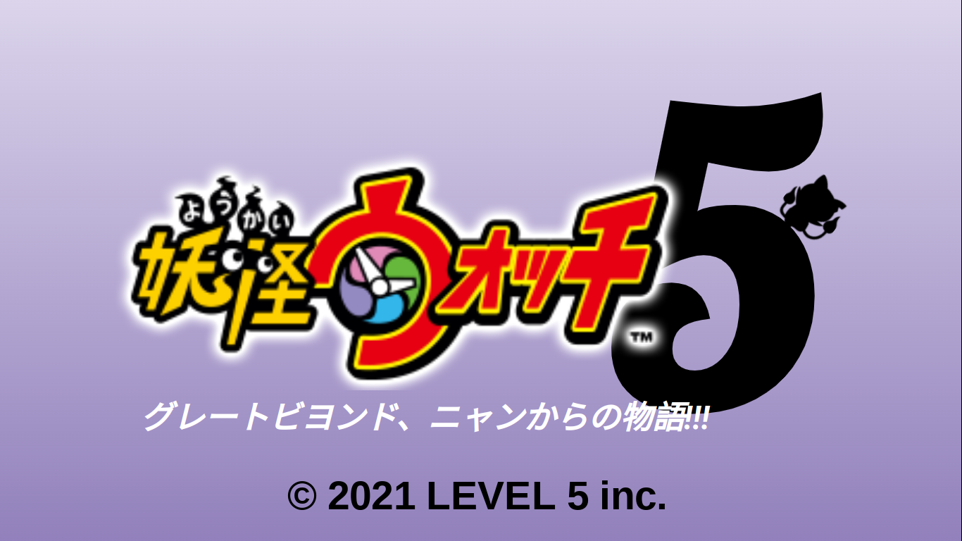 BRING BACK YOKAI WATCH!  A Message to Level 5 