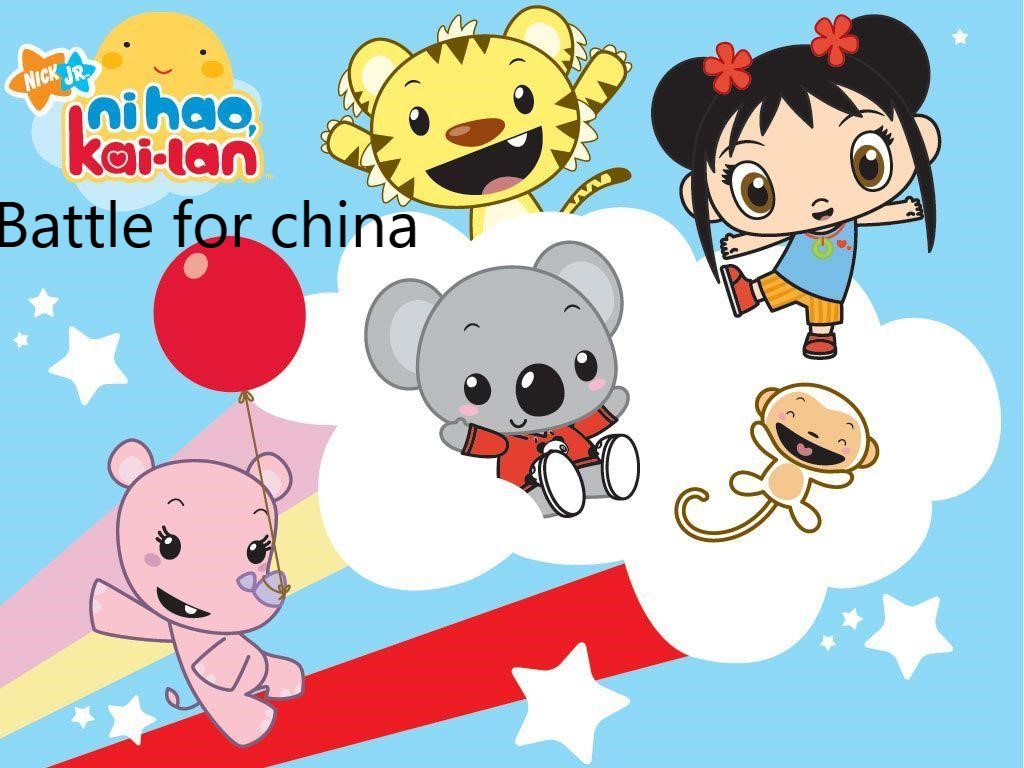 Ni hao kai lan mega bloks 2025