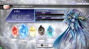 Dissidia summon menu