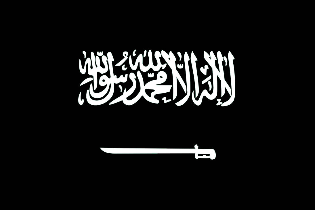 Как выглядит флаг саудовской Islamic State of Youtube YouTube Fanon wiki Fandom