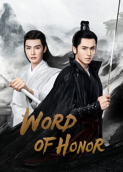 Word of Honor (TV series) - Wikipedia