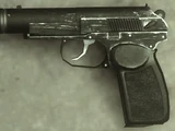 ПМ с глушителем 6P9