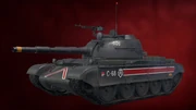 Танк Petrov HS-100 B в меню выбора транспорта