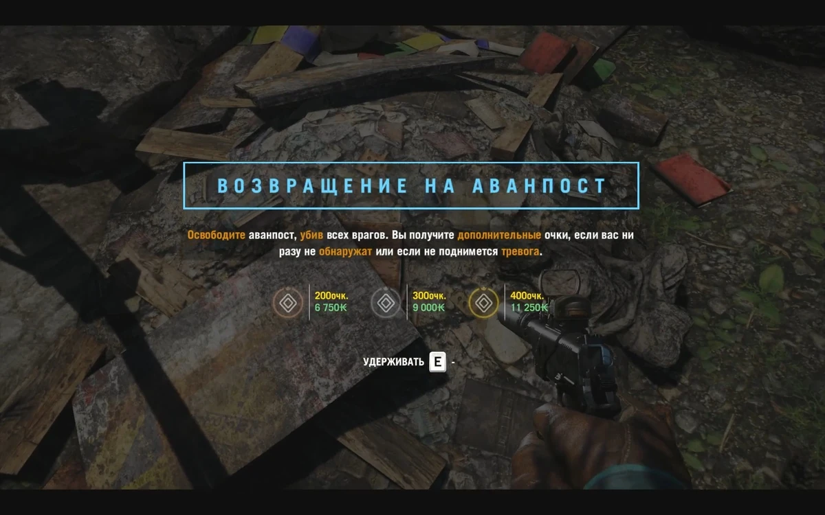 Нож из фаркрая 3. Нож аванпост. Нож прайм валорант. Cry 4 насадка. Нож аванпост.