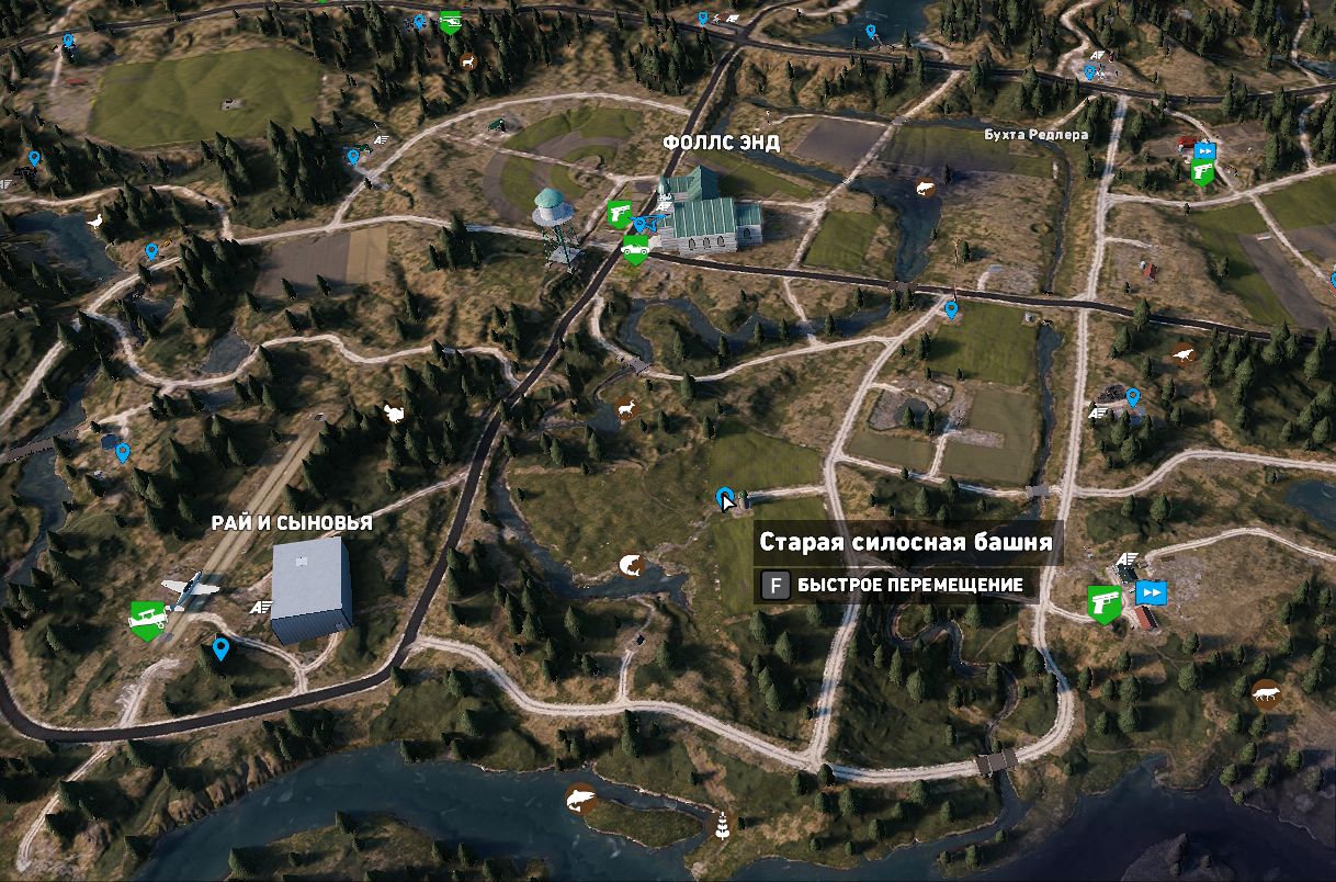 Старая силосная башня | Far Cry Wiki | Fandom