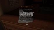От охотника за привидениями