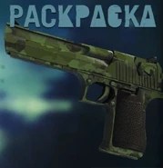 Джунгли