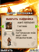 Андре Ипполит