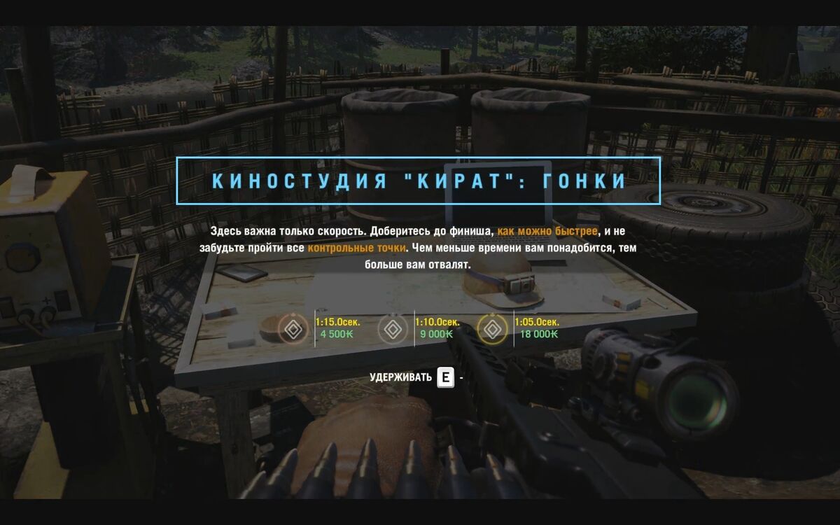 Киностудия «Кират»: гонки | Far Cry Wiki | Fandom