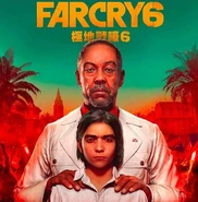 FarCry6 Alternative Game Cover.jpg (152 KB) Far Cry 6 Game Cover (Hong Kong Version)