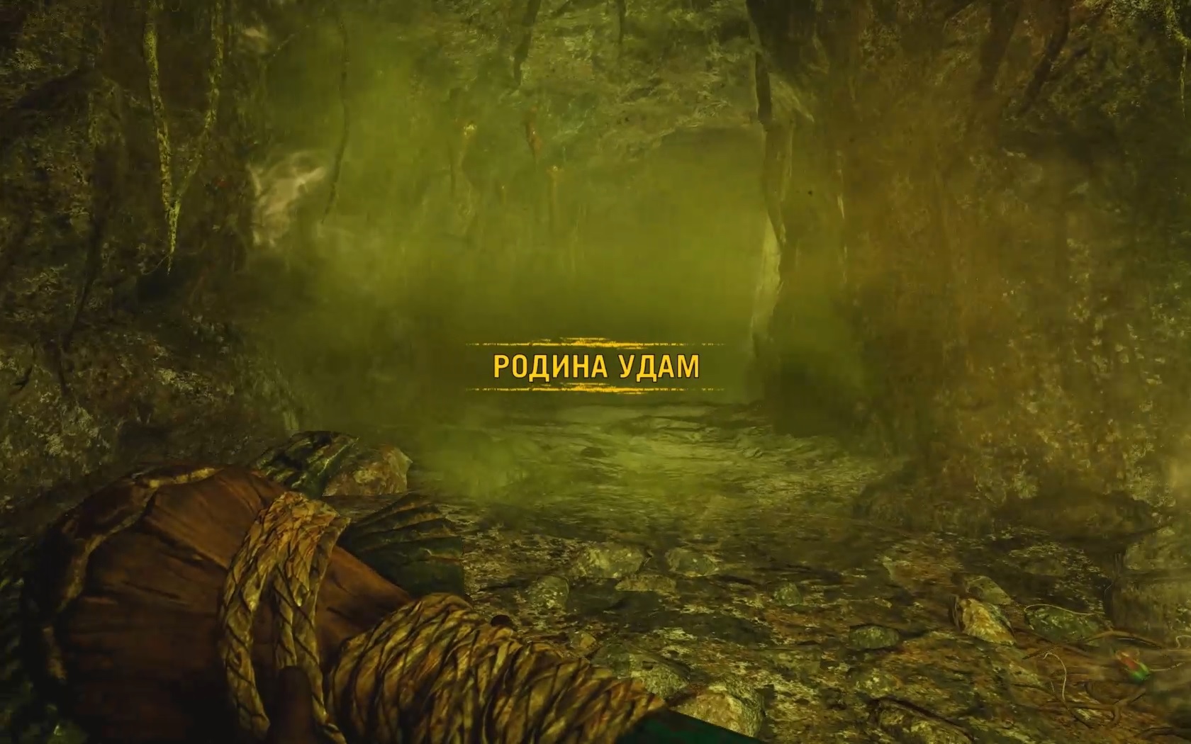 Родина удам (задание) | Far Cry Wiki | Fandom