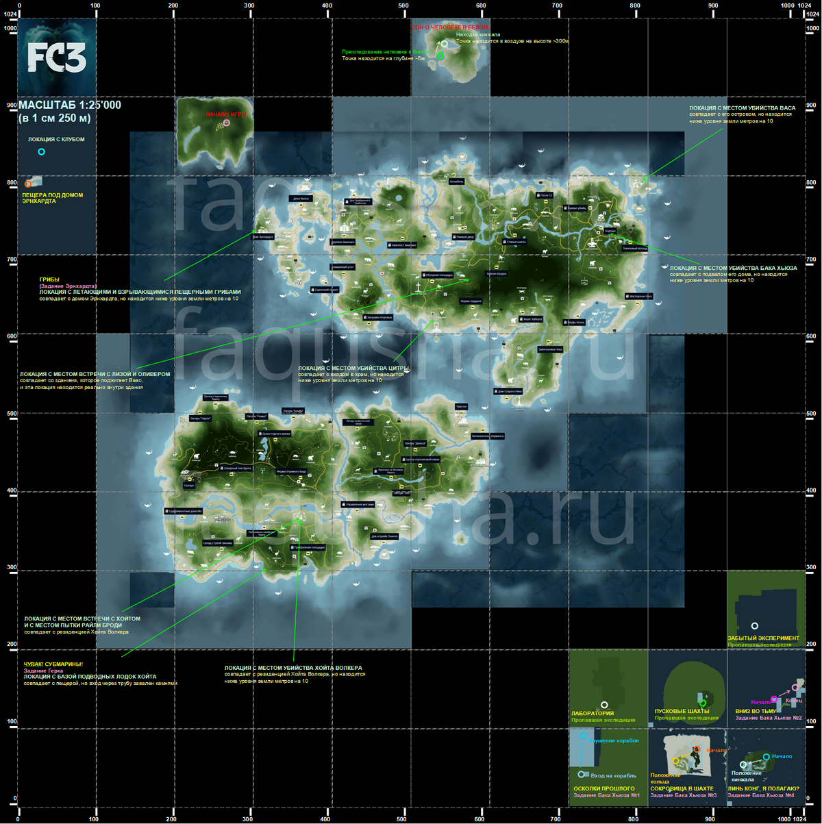 Карта всех реликвий far cry 3