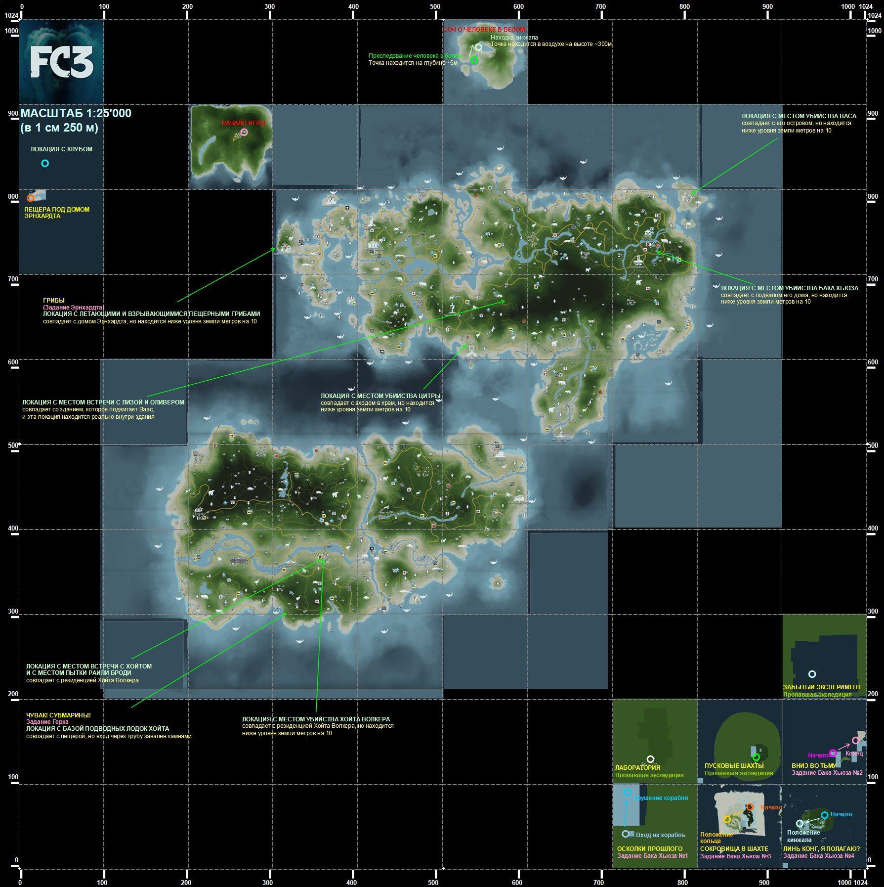 Места За Пределами Карты Far Cry 3 | Far Cry Wiki | Fandom