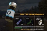 FC5 Гомеопатия