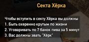 Требования.jpg