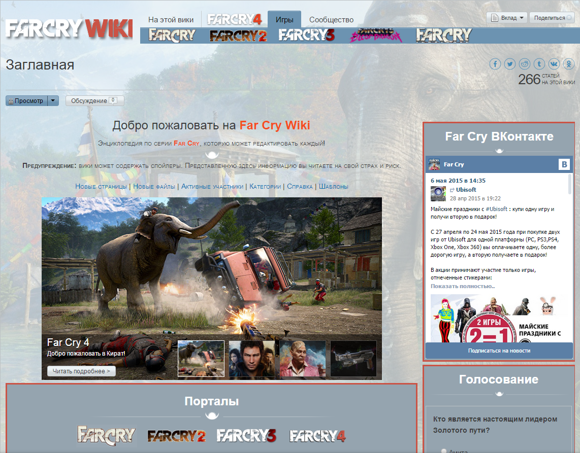 Far Cry Wiki:История написания статей | Far Cry Wiki | Fandom