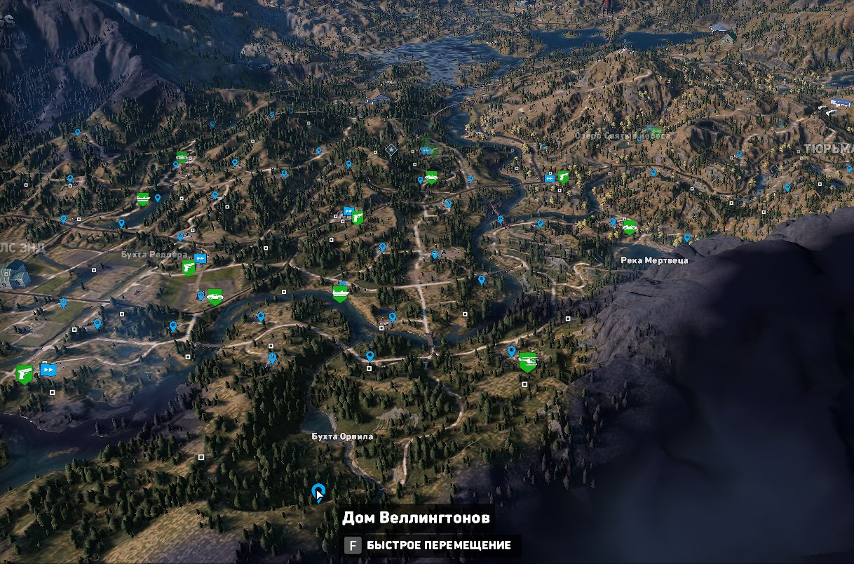 Дом Веллингтонов | Far Cry Wiki | Fandom