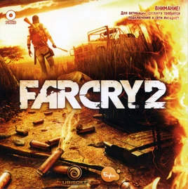 Far Cry 2 box art