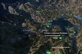 FC5 worldmap Стоянка у водопада Лэнгфорд