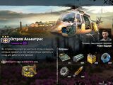 Остров Алькатрас