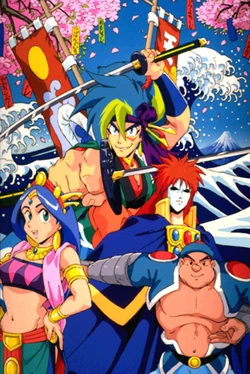 Tengai Makyō: Fuun Kabukiden | Far East of Eden Wiki | Fandom