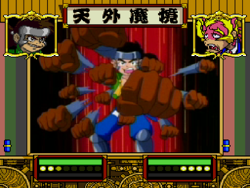 FROG 夜霧イェン Tengai Makyō: Dennou Karakuri Kakutouden | Far East of Eden