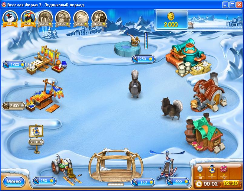 Весёлая ферма ледниковый период. Ферма ледниковый период. Весёлая ферма 3 ледниковый период. Веселая ферма ледниковый период ключи. Веселая ферма ледниковый период ключи.