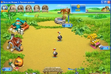 Галактическая 5 | Farm Frenzy Вики | Fandom