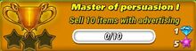 020 master of persuasion