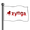 Zynga Flag-icon