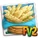White Asparagus Fries