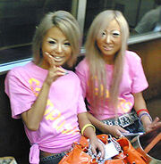 Ganguro