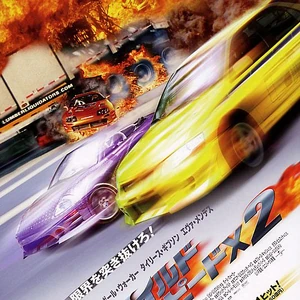 2 Fast 2 Furious The Fast And The Furious Wiki Fandom Executive in charge of production (uncredited). 2 fast 2 furious the fast and the