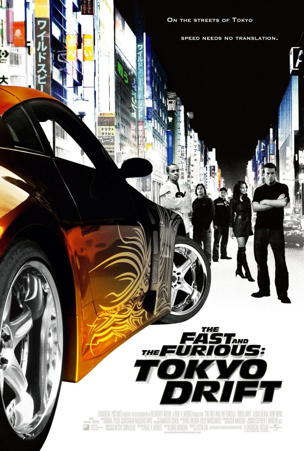 Fast & Furious, The Fast and the Furious Wiki