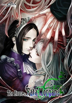 The House in Fata Morgana | FataMoru Wiki | Fandom