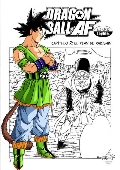 Doujinshi DRAGON BALL AFTER THE FUTURE Vol.21, manga dragon ball super vol  21 