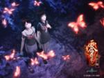 Fatal Frame II Imagen Promo 5