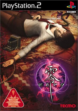 Fatal Frame Japan cover