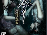 Fatal Frame: Maiden of Black Water