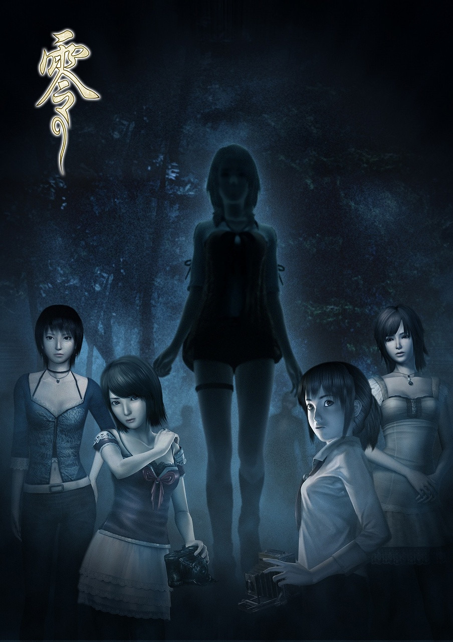 fatal frame maiden of blackwater wii iso download