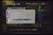 FF IV Image 4.jpg (112 KB)