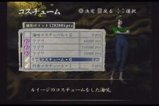 FF IV Image 4