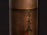 Herbal Medicine