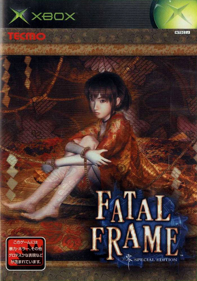 Fatal Frame: Special Edition | Fatal Frame Wiki | Fandom