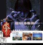 Zero 4D poster.png (682 KB) Zero 4D poster