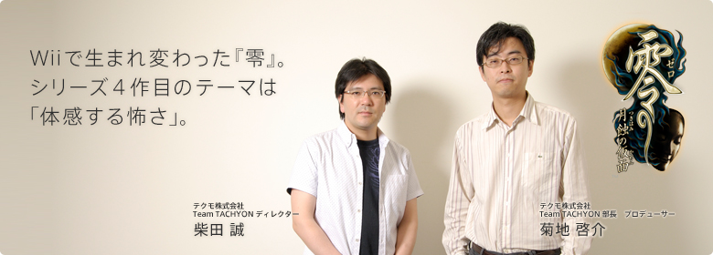 fatal frame 4 english fatal frame 4 english