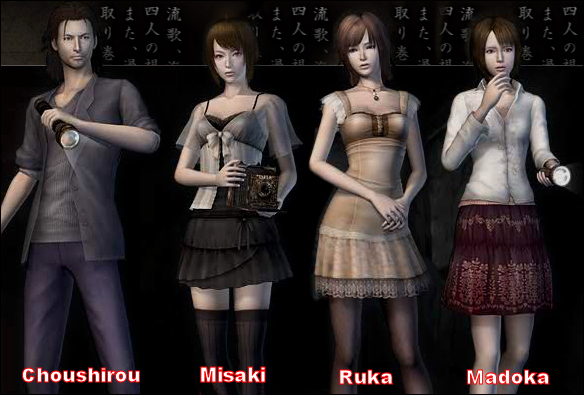 Fatal frame deals iv